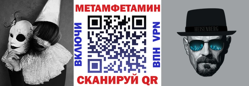 Amphetamine Розовый Чернушка