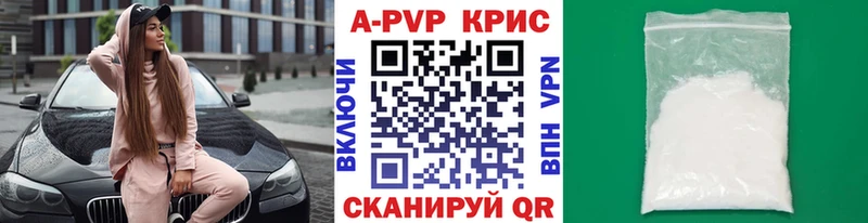 сколько стоит  Чернушка  А ПВП крисы CK 