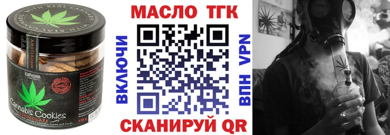 Cannafood марихуана  Чернушка 