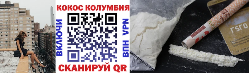 Cocaine Fish Scale Чернушка
