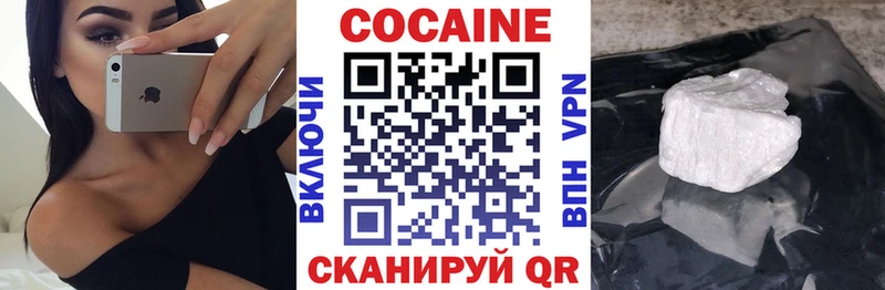 Кокаин Columbia  хочу   Чернушка 