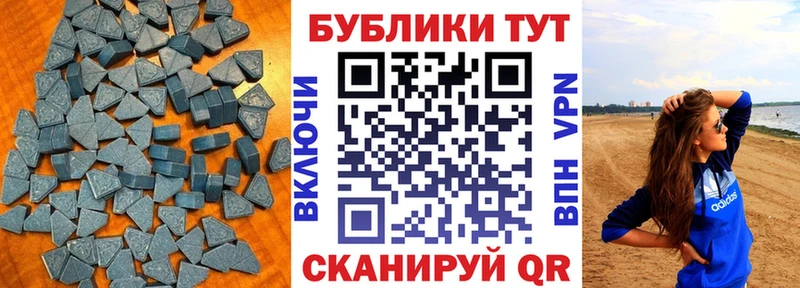 Экстази XTC blacksprut tor Чернушка купить сайты