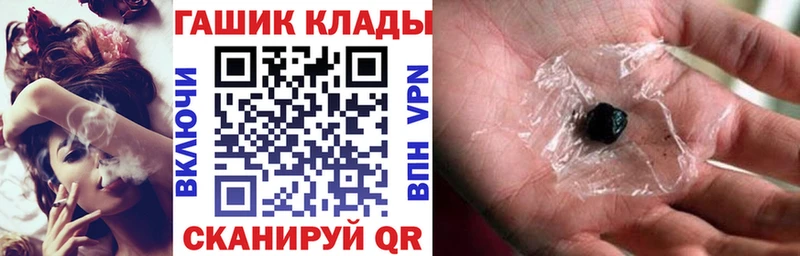 даркнет сайт Чернушка ГАШИШ 40% ТГК