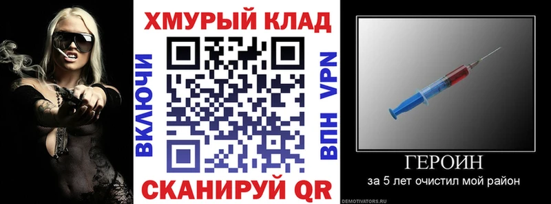 ГЕРОИН герыч  KRAKEN сайт  Чернушка 