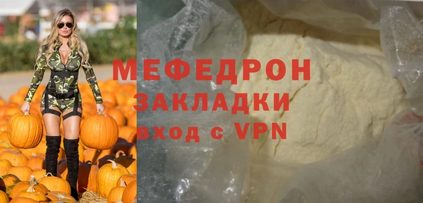 меф VHQ Белоозёрский