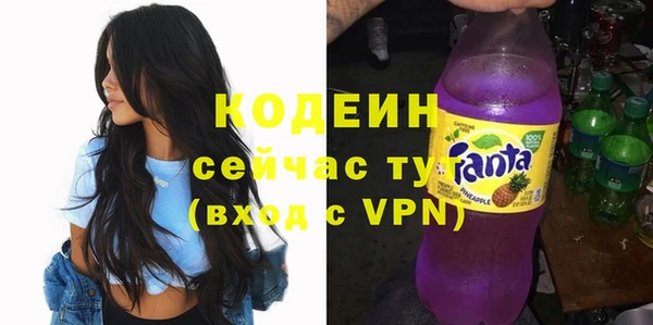 наркотики Арсеньев