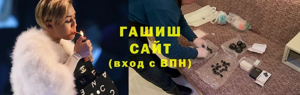 гашишное масло Белокуриха