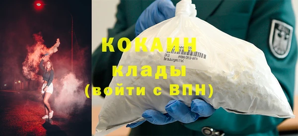 гашишное масло Белокуриха
