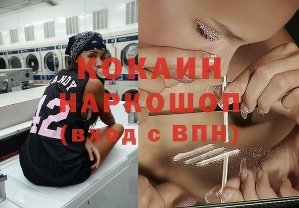 соль курить ск Беломорск