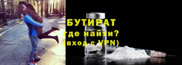 гашишное масло Белокуриха