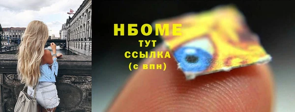 кокс Армянск