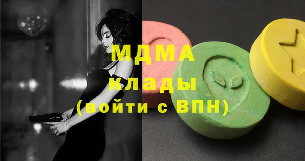 соль курить ск Беломорск