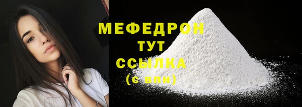 гашишное масло Белокуриха