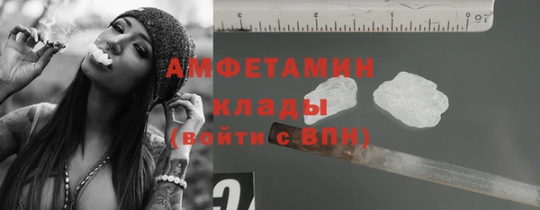 наркотики Арсеньев