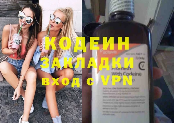 кокс Армянск