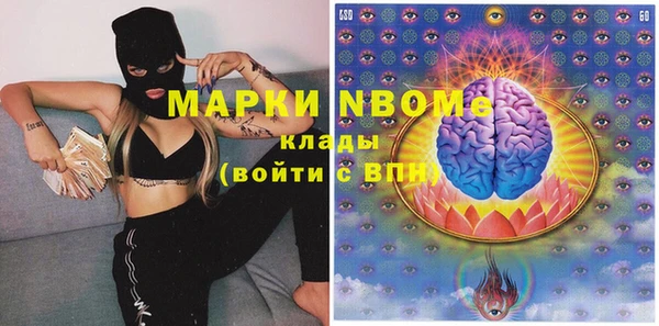 spice Аркадак