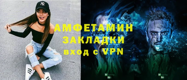 кокс Армянск