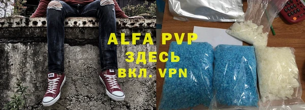 меф VHQ Белоозёрский