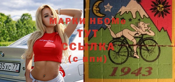 соль курить ск Беломорск