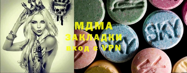 меф VHQ Белоозёрский