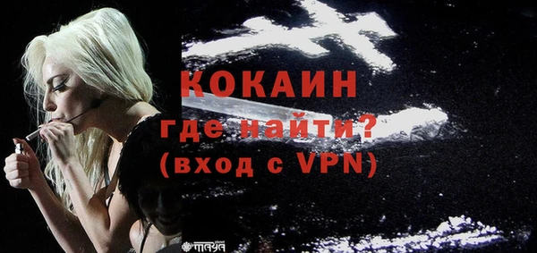 соль курить ск Беломорск