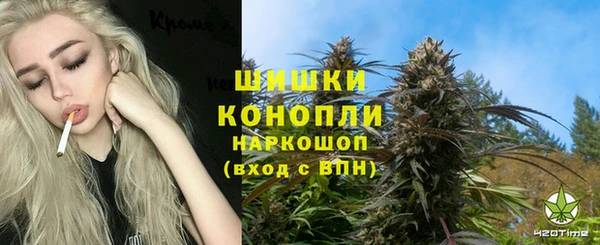 гашишное масло Белокуриха