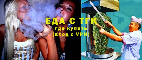 меф VHQ Белоозёрский