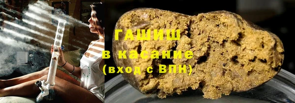 гашишное масло Белокуриха