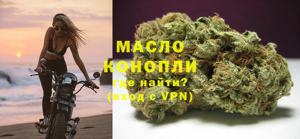 наркотики Арсеньев