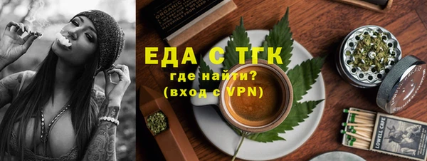 соль курить ск Беломорск