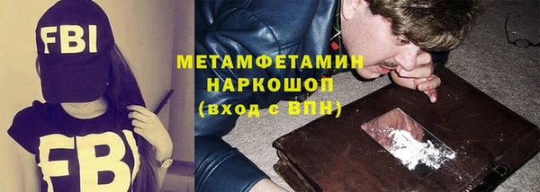 соль курить ск Беломорск