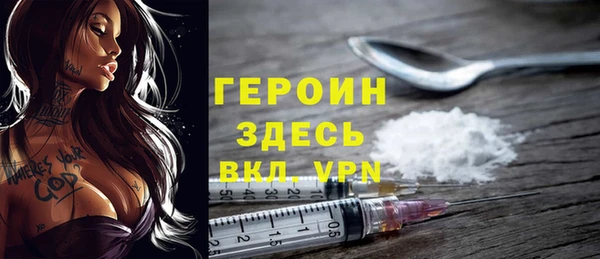 гашишное масло Белокуриха