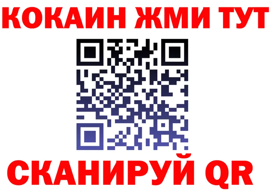 МЯУ-МЯУ VHQ как войти shop мега Чернушка
