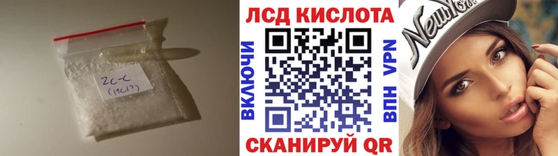 ЛСД экстази ecstasy дарк нет Telegram Чернушка купить