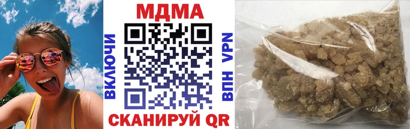 дарнет шоп  Чернушка  MDMA кристаллы 
