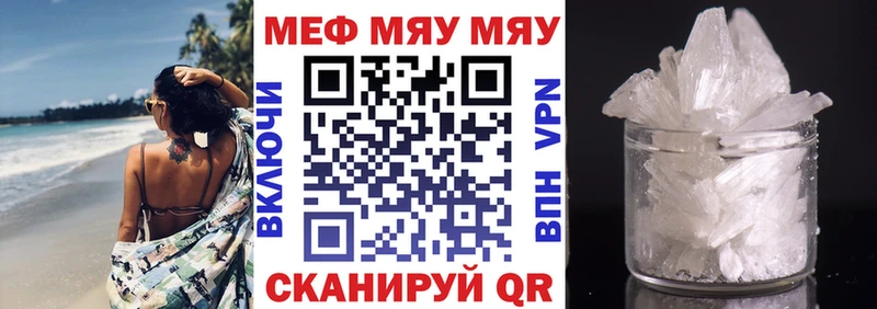 Меф кристаллы  как найти наркотики  Чернушка 