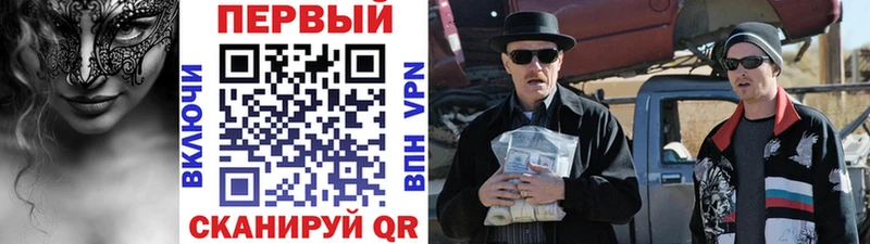Первитин Декстрометамфетамин 99.9%  сколько стоит  ОМГ ОМГ зеркало  Чернушка 