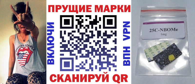 Наркотические марки 1,5мг OMG как зайти Чернушка магазин продажи наркотиков