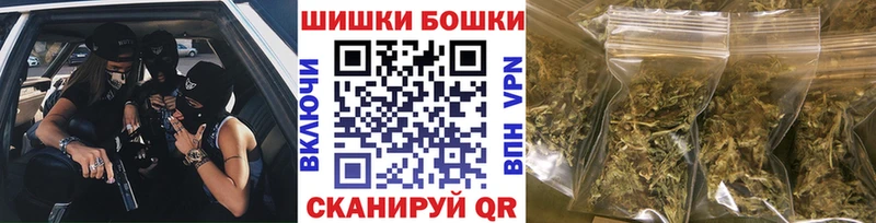 Бошки Шишки конопля  наркотики  нарко площадка официальный сайт  Чернушка 